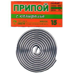Припой с флюсом ПОС-61, 15 г,спираль, в пакетике